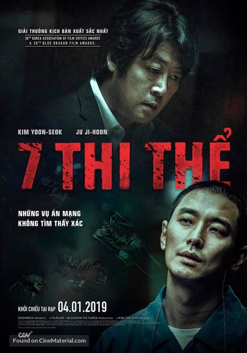 Dark Figure of Crime - Vietnamese Movie Poster