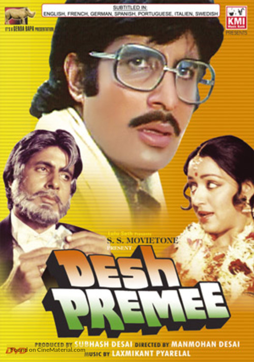 Desh Premee - Indian Movie Cover