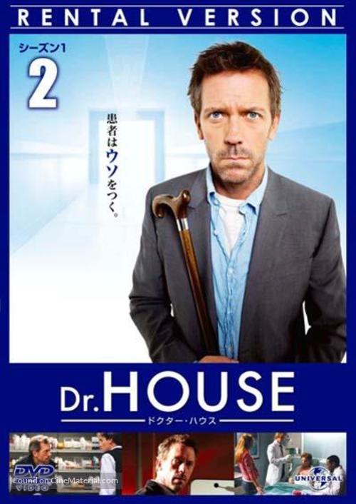 &quot;House M.D.&quot; - Japanese Movie Cover