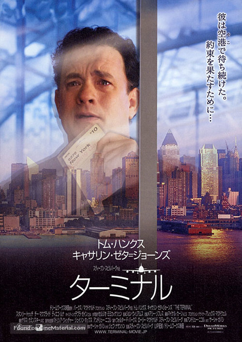 The Terminal - Japanese Movie Poster