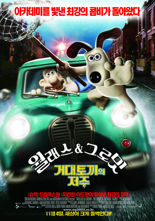 Wallace &amp; Gromit in The Curse of the Were-Rabbit - South Korean poster