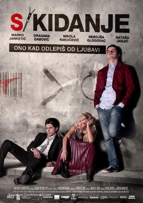 S/Kidanje - Serbian Movie Poster