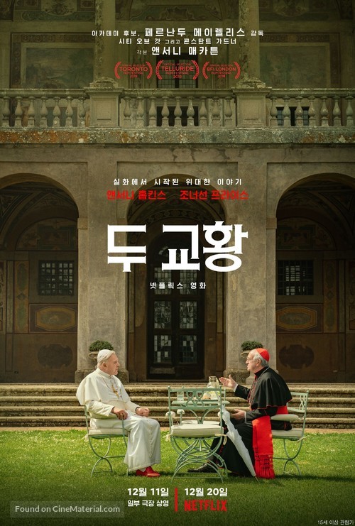The Two Popes - South Korean Movie Poster