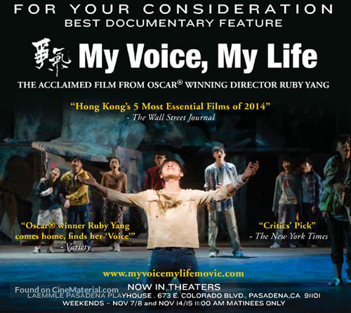 My Voice, My Life - For your consideration movie poster