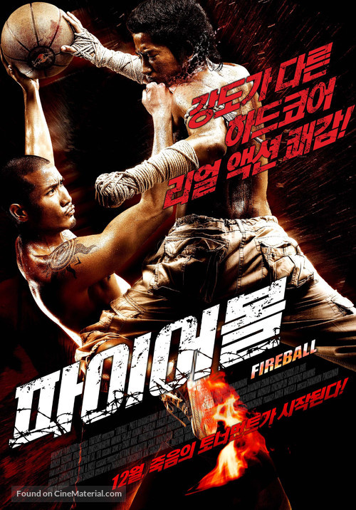 Fireball - South Korean Movie Poster