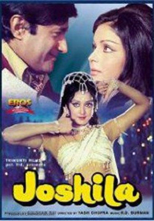 Joshila - Indian DVD movie cover