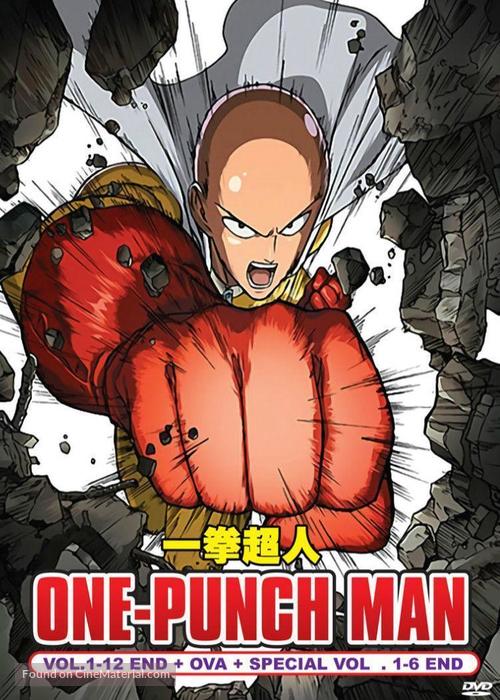 &quot;One-Punch Man&quot; - Chinese DVD movie cover