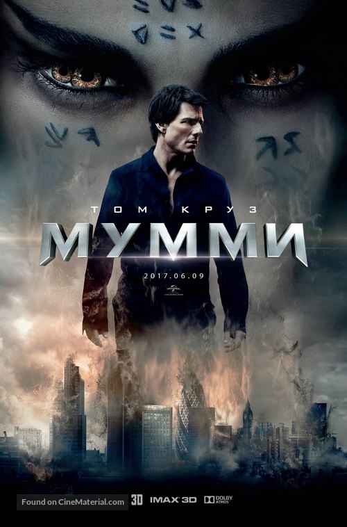 The Mummy - Chinese Movie Poster