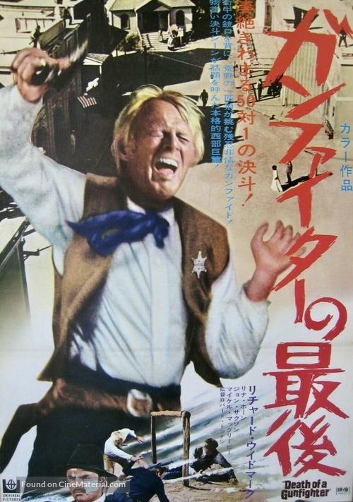 Death of a Gunfighter - Japanese Movie Poster