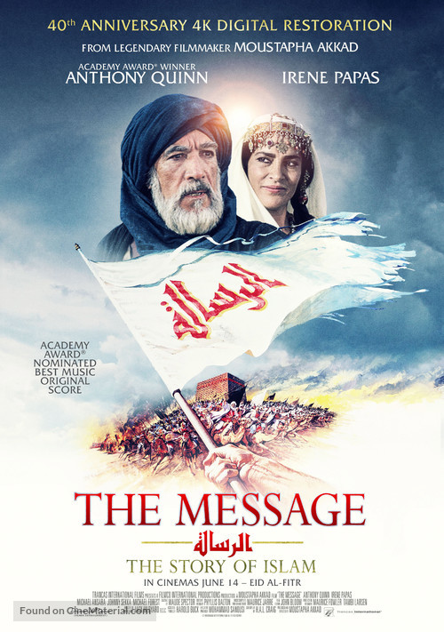 The Message - Re-release movie poster