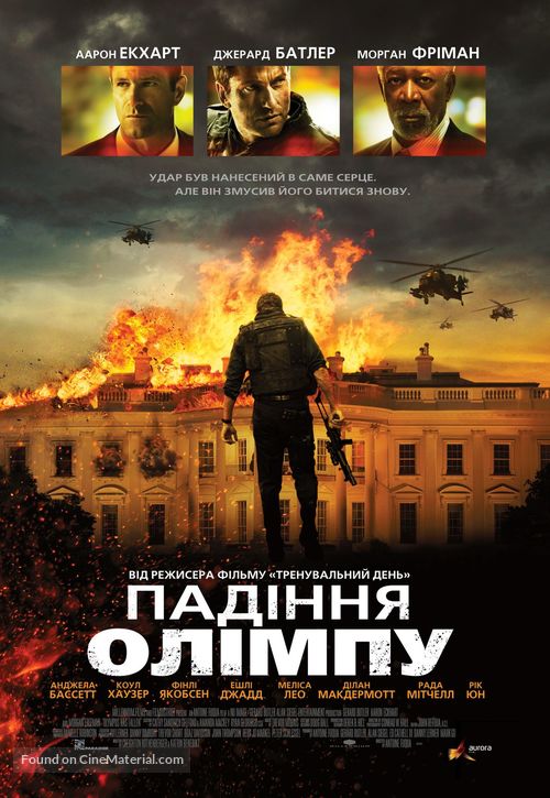 Olympus Has Fallen - Ukrainian Movie Poster