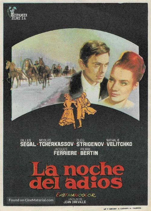 Tretya molodost - Spanish Movie Poster