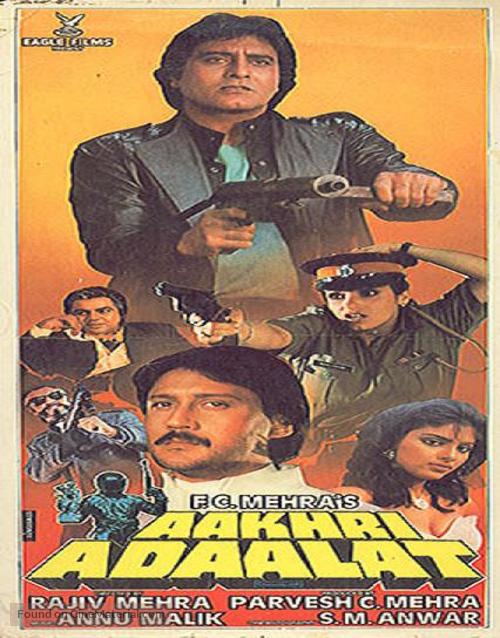 Aakhri Adaalat - Indian Movie Poster