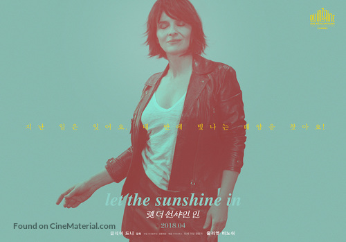 Un beau soleil int&eacute;rieur - South Korean Movie Poster