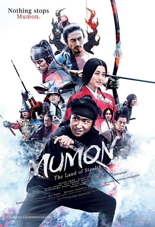 Shinobi no kuni - Malaysian Movie Poster