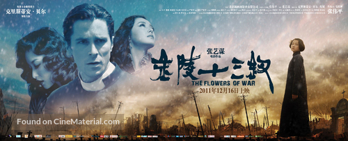 Jin l&iacute;ng sh&iacute; san chai - Chinese Movie Poster