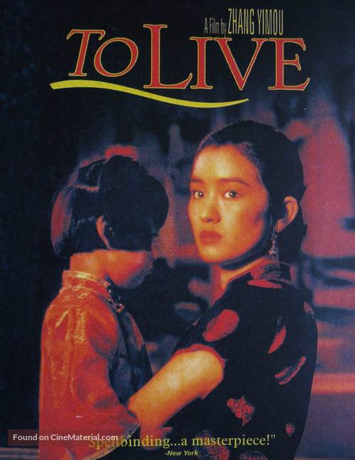 Huozhe - Blu-Ray movie cover