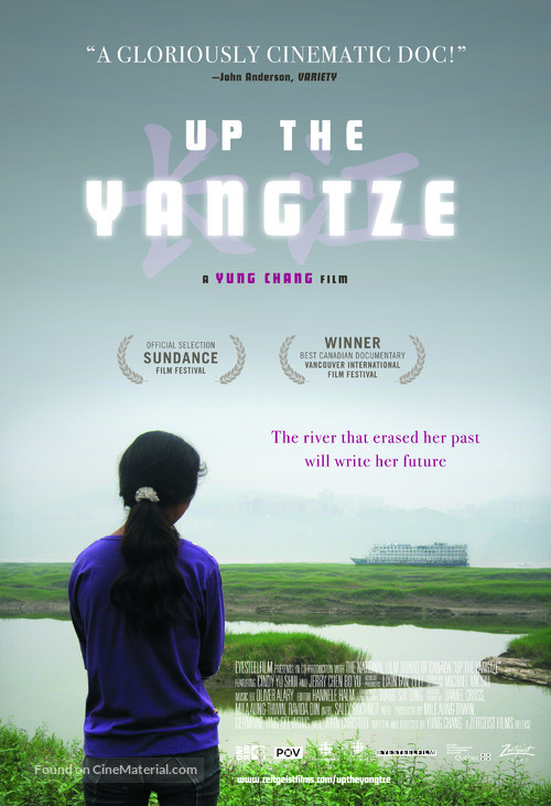 Up the Yangtze - Movie Poster