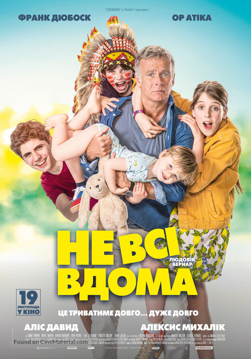 10 jours sans maman - Ukrainian Movie Poster