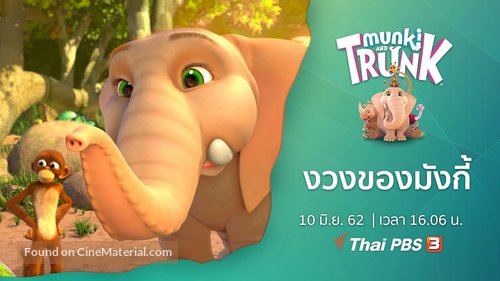 &quot;Munki and Trunk&quot; - Thai Movie Poster