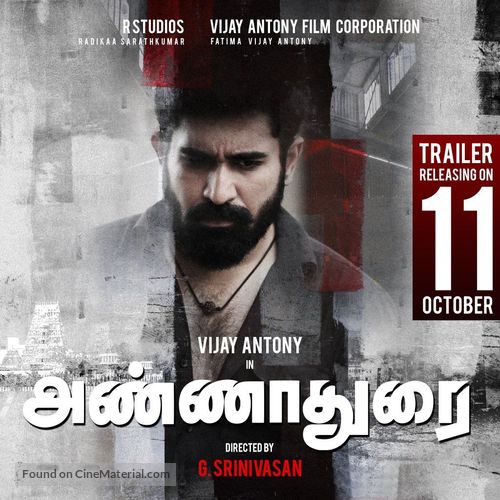 Annadurai - Indian Movie Poster