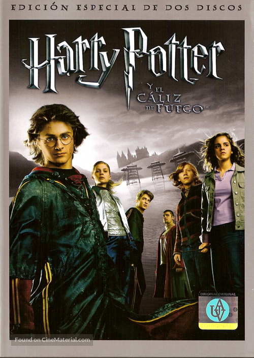 Harry Potter and the Goblet of Fire - Argentinian DVD movie cover