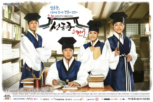 &quot;Sungkyunkwan Scandal&quot; - South Korean Movie Poster