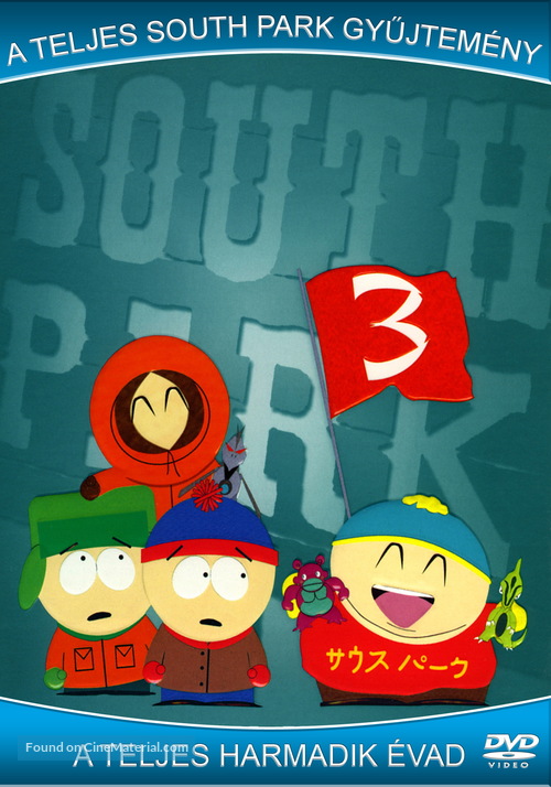 &quot;South Park&quot; - Hungarian Movie Cover