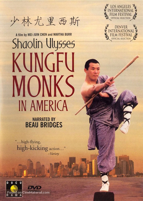 Shaolin Ulysses: Kungfu Monks in America - poster