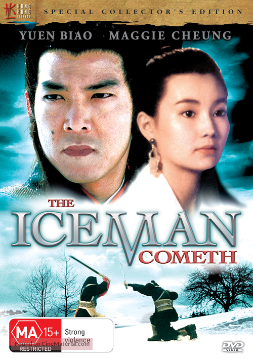 Ji dong ji xia - Australian DVD movie cover