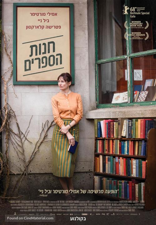 The Bookshop - Israeli Movie Poster