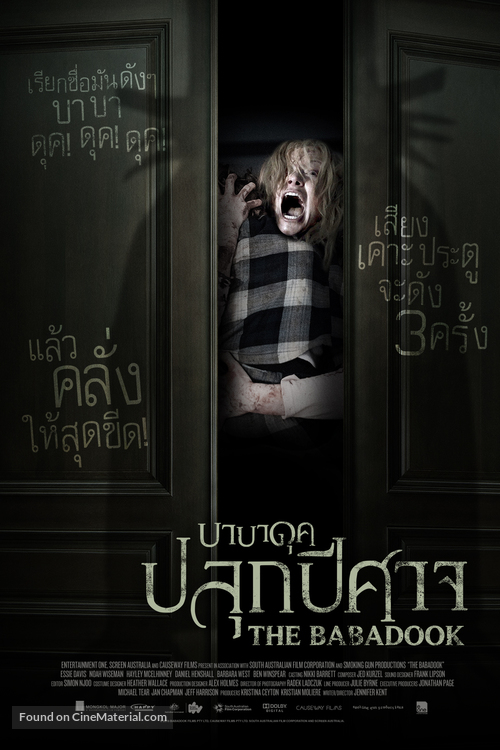 The Babadook - Thai Movie Poster