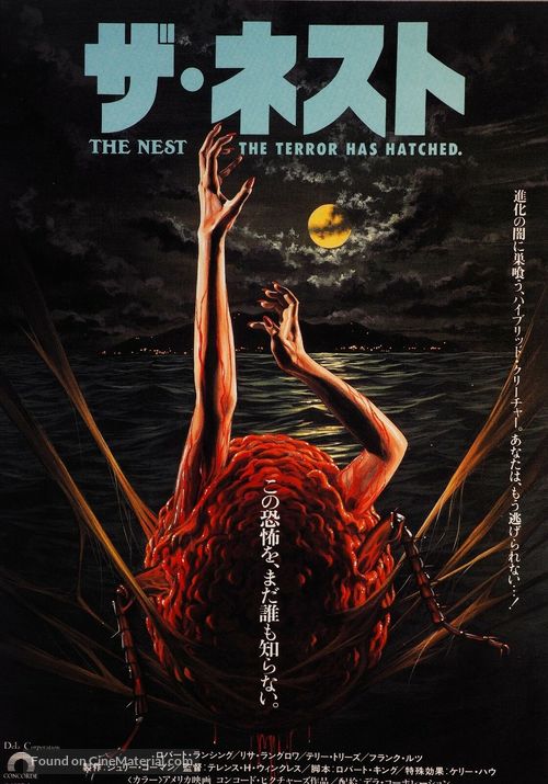The Nest - Japanese Movie Poster