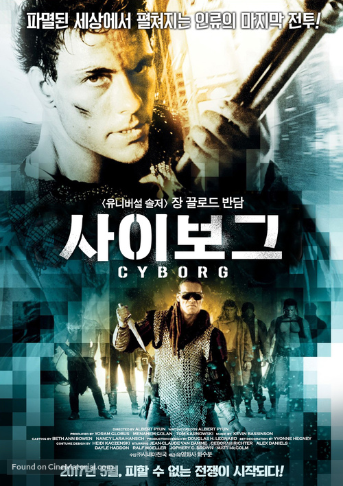 Cyborg - South Korean Movie Poster