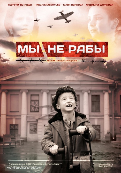 My ne raby - Russian Movie Poster