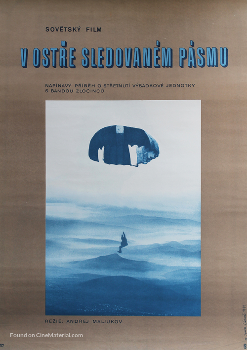 V zone osobogo vnimaniya - Czech Movie Cover
