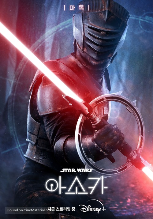 &quot;Ahsoka&quot; - South Korean Movie Poster