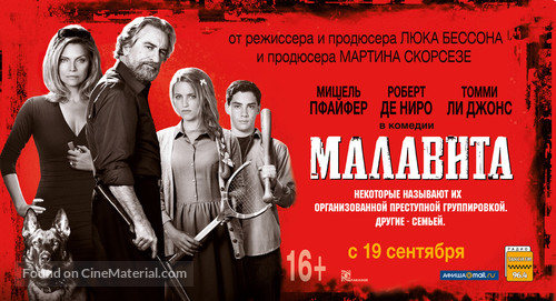 The Family - Russian Movie Poster