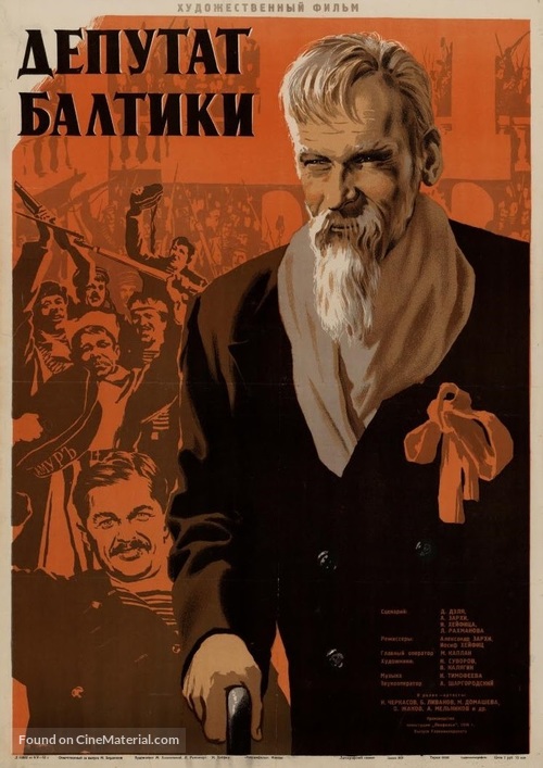 Deputat Baltiki - Soviet Movie Poster