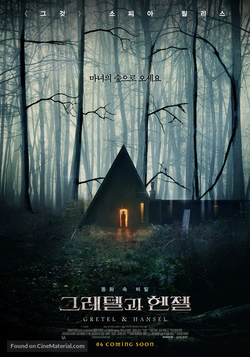 Gretel &amp; Hansel - South Korean Movie Poster