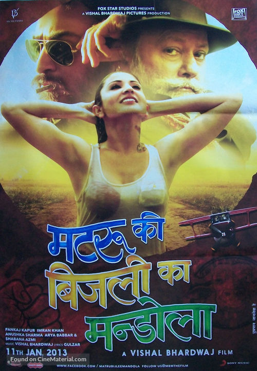 Matru ki Bijlee ka Mandola - Indian Movie Poster
