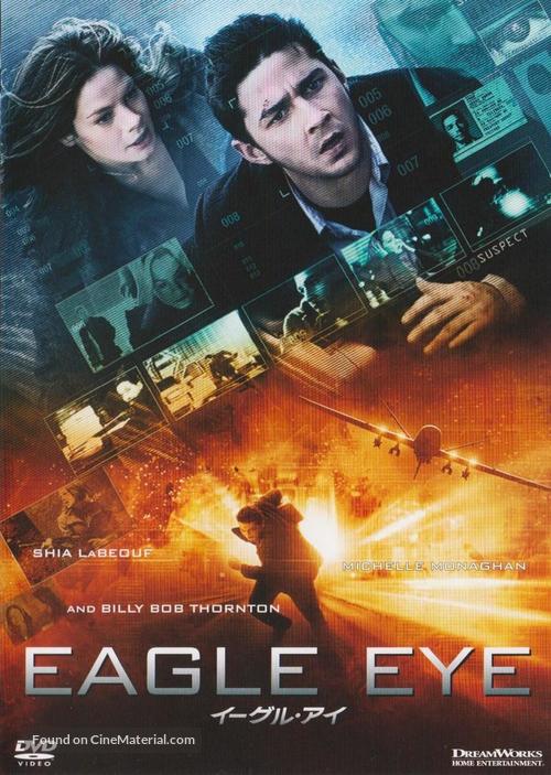 Eagle Eye - Japanese DVD movie cover