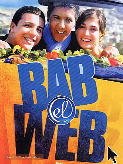 Bab el web - French poster