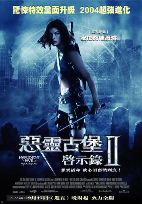 Resident Evil: Apocalypse - Chinese Movie Poster