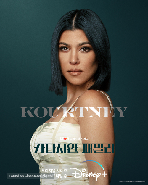 &quot;The Kardashians&quot; - South Korean Movie Poster