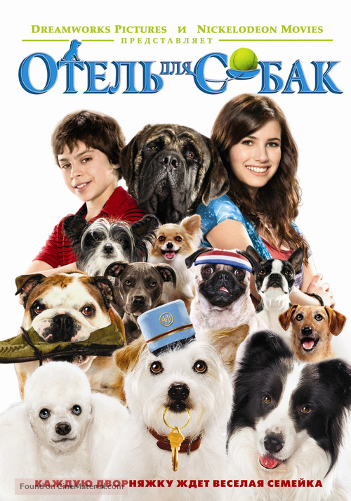 Hotel for Dogs - Russian DVD movie cover