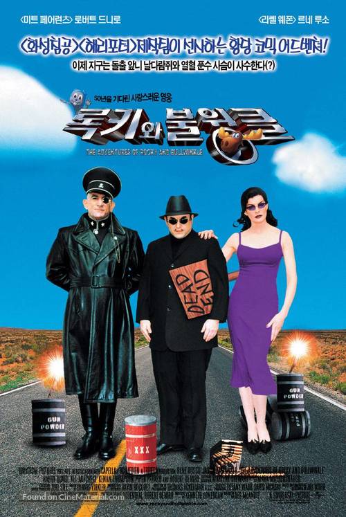The Adventures of Rocky &amp; Bullwinkle - South Korean Movie Poster