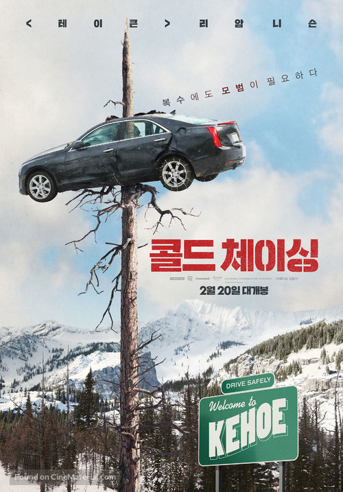 Cold Pursuit - South Korean Movie Poster