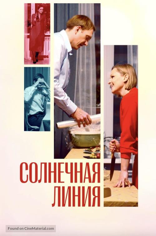 Solnechnaya liniya - Russian Video on demand movie cover