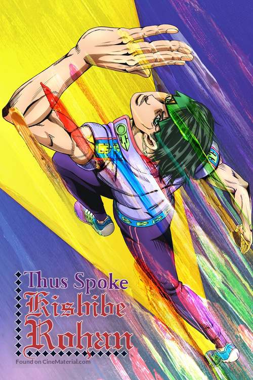 &quot;Thus Spoke Kishibe Rohan&quot; - International Video on demand movie cover